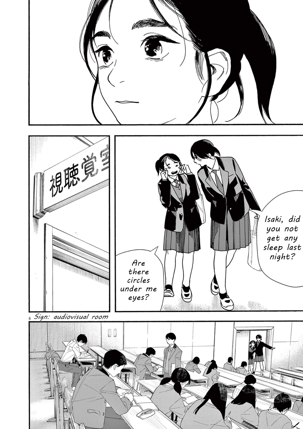 Insomniacs After School Chapter 104 page 6 - Chapter 104: Learning Star