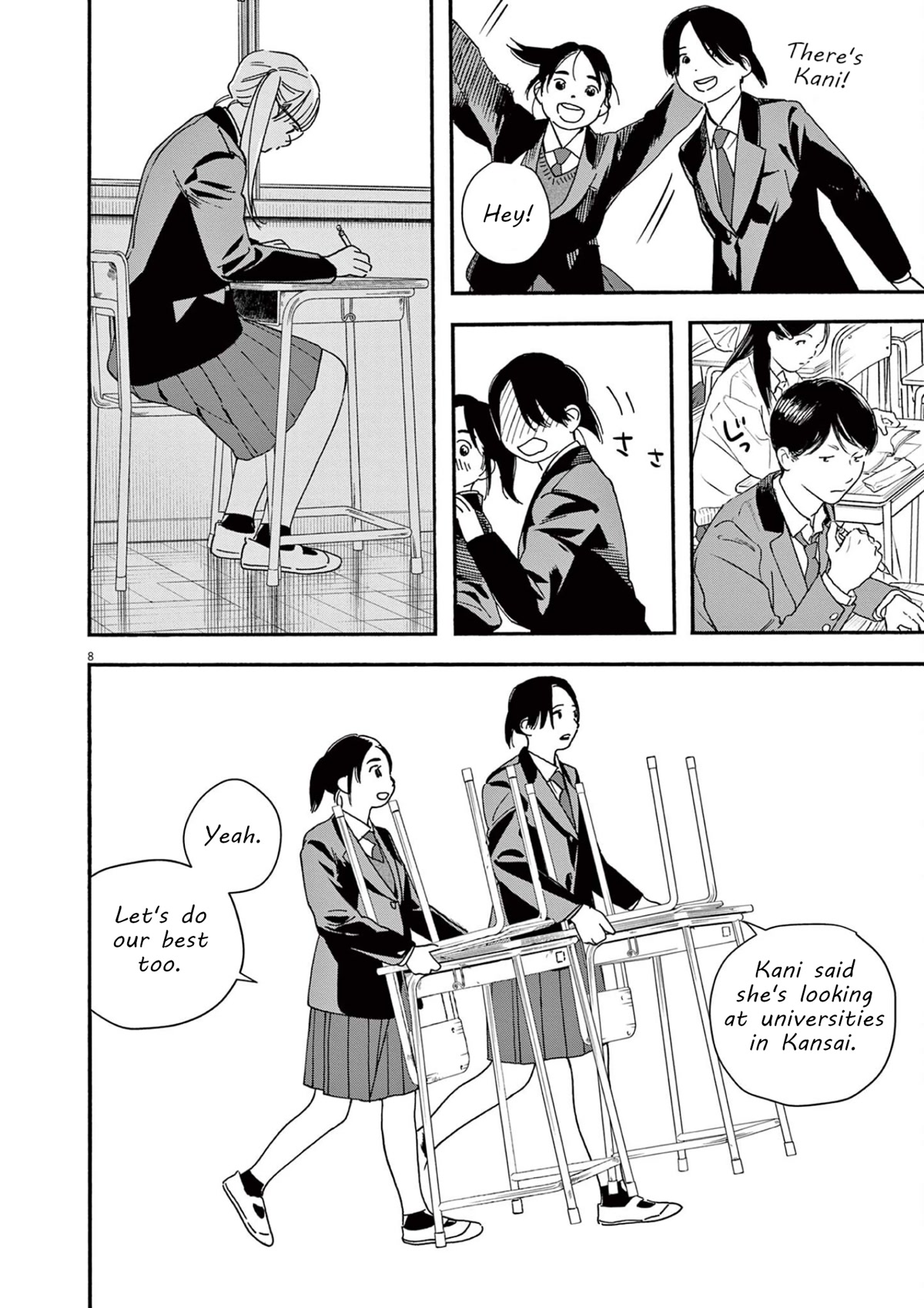 Insomniacs After School Chapter 104 page 8 - Chapter 104: Learning Star