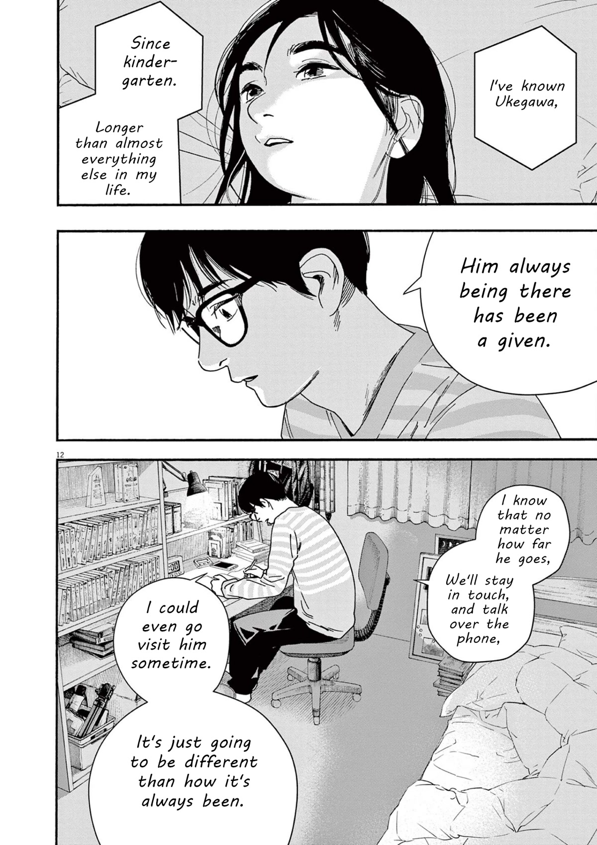 Insomniacs After School Chapter 105 page 12 - Chapter 105: Determination Star