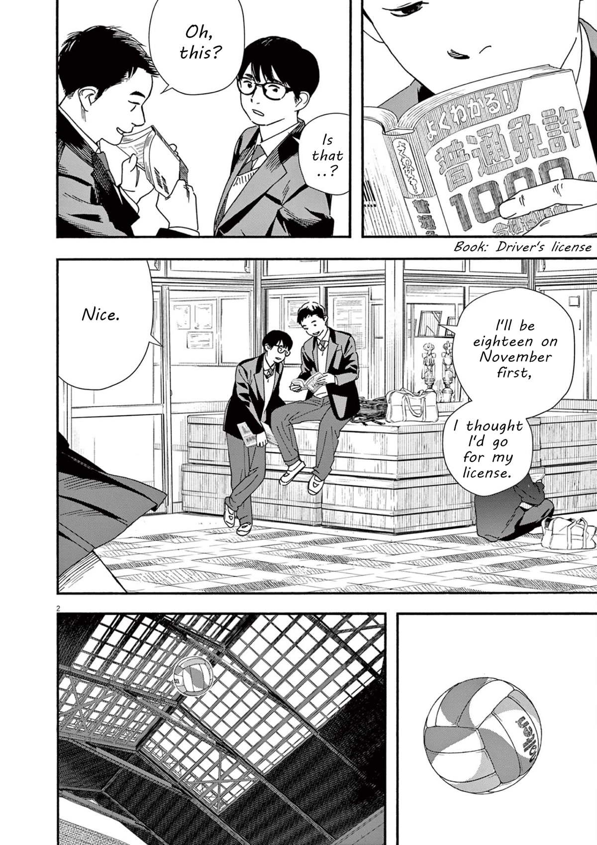 Insomniacs After School Chapter 105 page 2 - Chapter 105: Determination Star