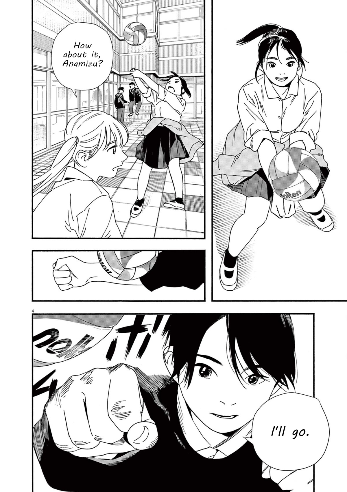 Insomniacs After School Chapter 105 page 4 - Chapter 105: Determination Star