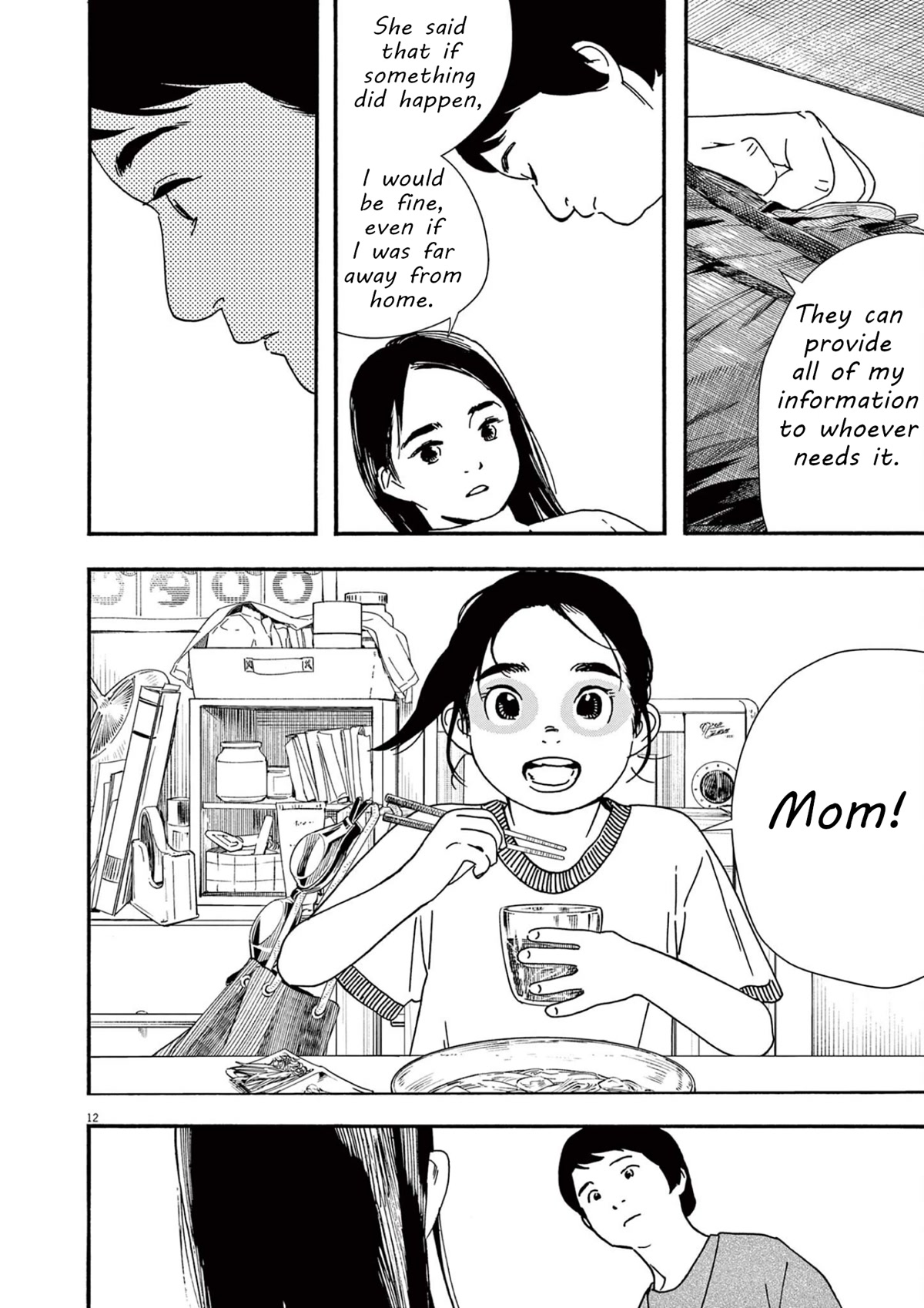 Insomniacs After School Chapter 106 page 12 - Chapter 106: Thawing Star