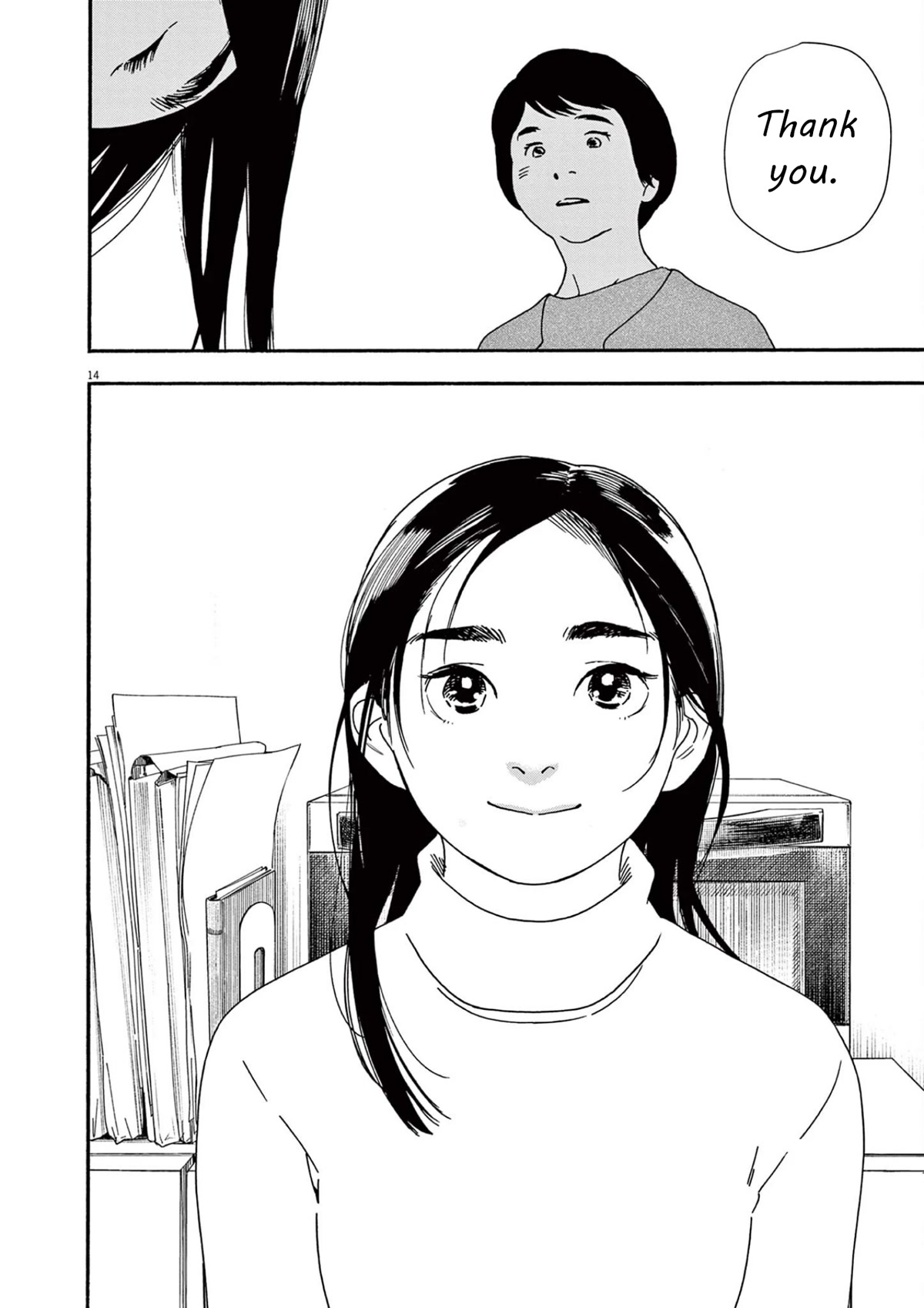 Insomniacs After School Chapter 106 page 14 - Chapter 106: Thawing Star