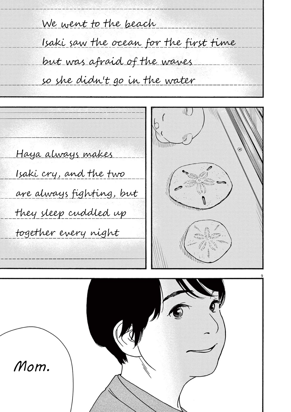 Insomniacs After School Chapter 106 page 9 - Chapter 106: Thawing Star