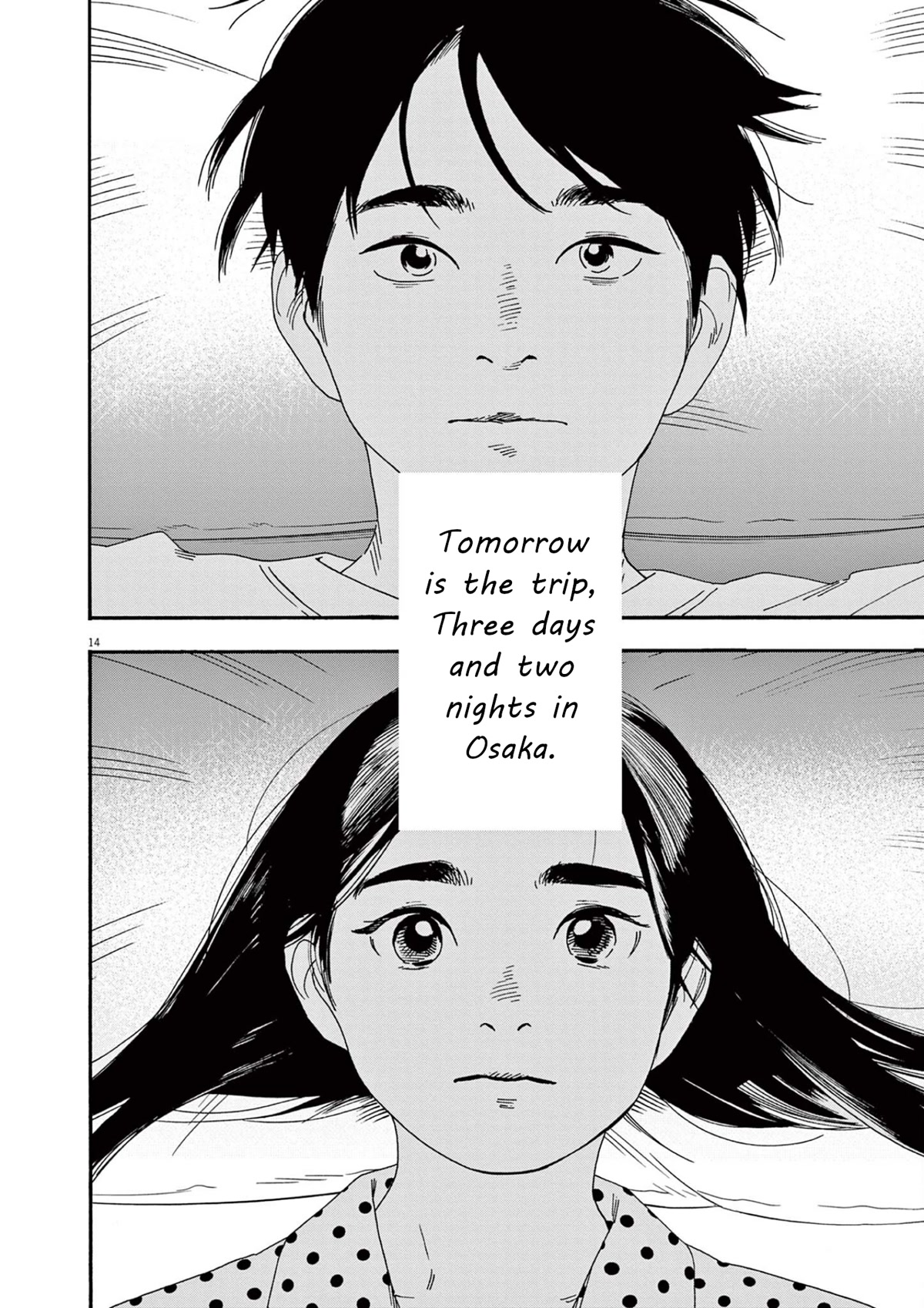 Insomniacs After School Chapter 107 page 14 - Chapter 107: Guidebook Star