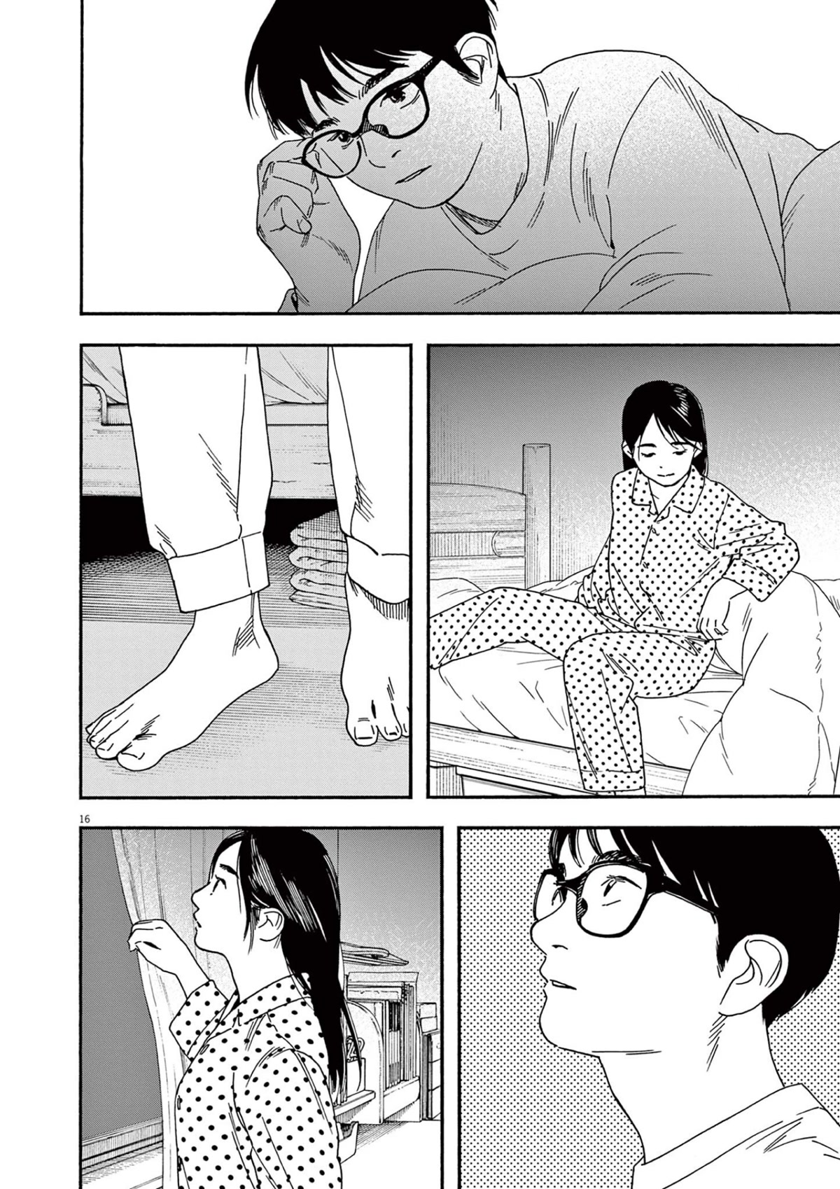 Insomniacs After School Chapter 107 page 16 - Chapter 107: Guidebook Star