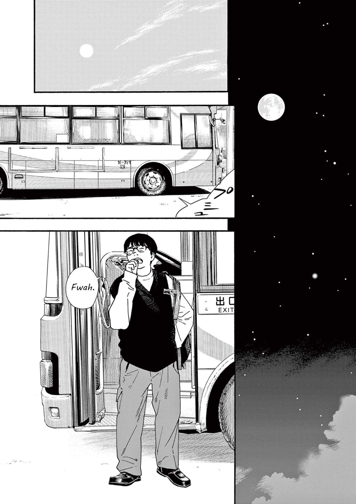 Insomniacs After School Chapter 107 page 17 - Chapter 107: Guidebook Star
