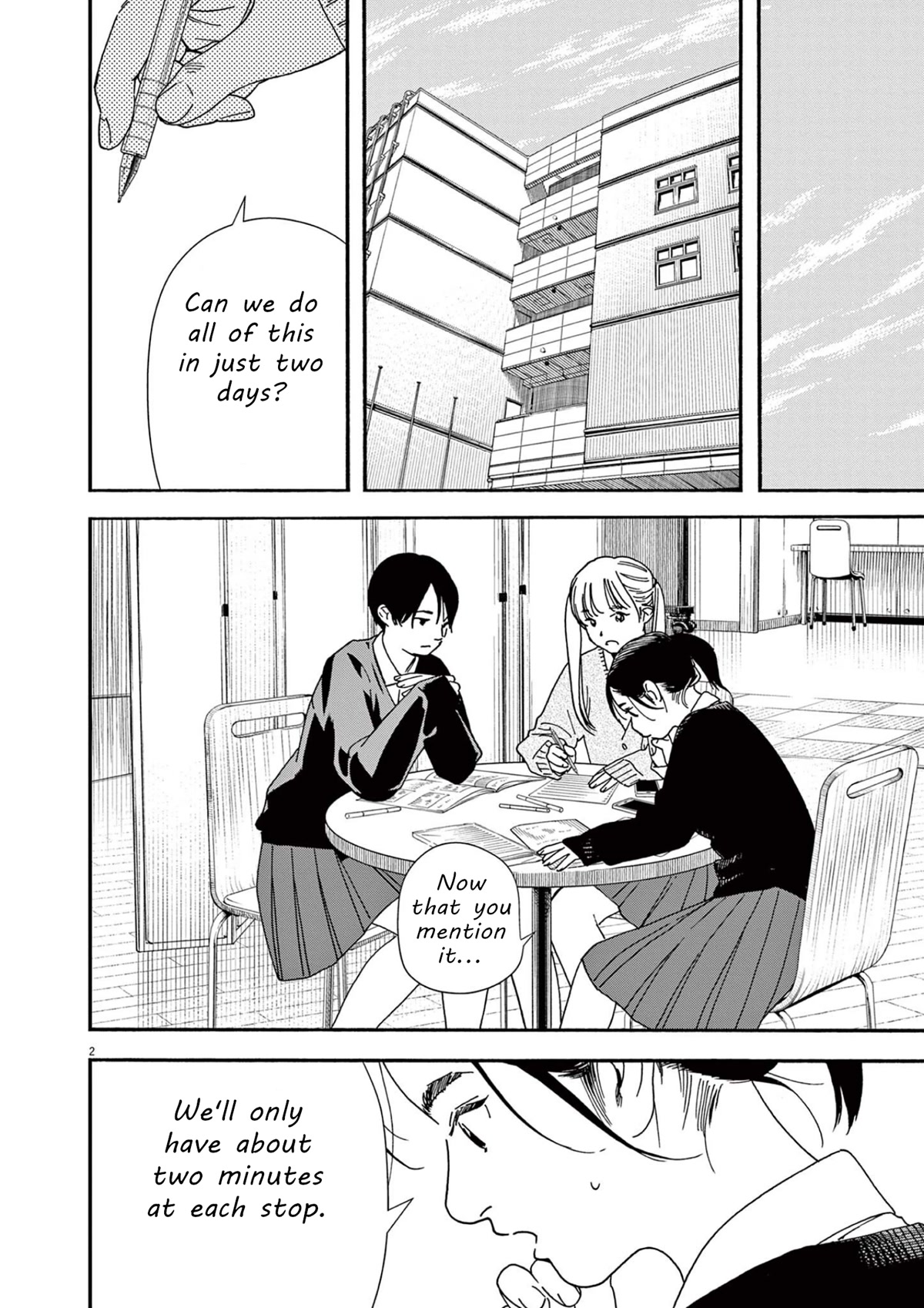 Insomniacs After School Chapter 107 page 2 - Chapter 107: Guidebook Star