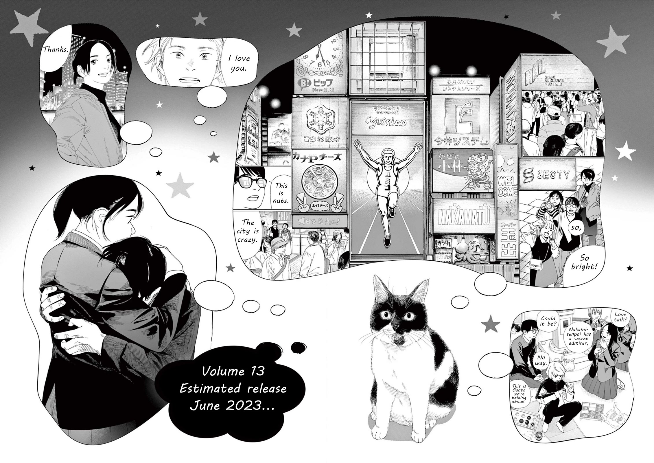 Insomniacs After School Chapter 107 page 22 - Chapter 107: Guidebook Star