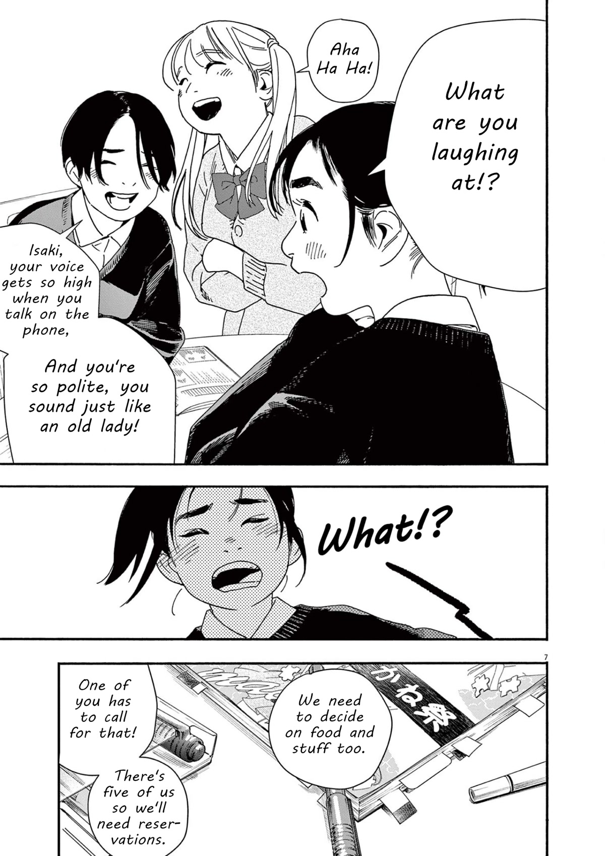 Insomniacs After School Chapter 107 page 7 - Chapter 107: Guidebook Star