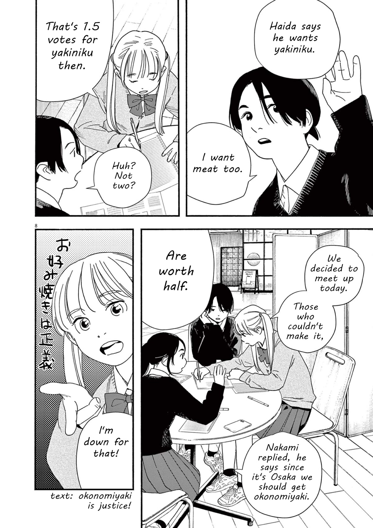 Insomniacs After School Chapter 107 page 8 - Chapter 107: Guidebook Star