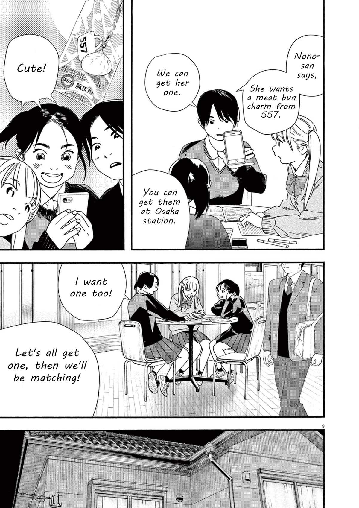 Insomniacs After School Chapter 107 page 9 - Chapter 107: Guidebook Star