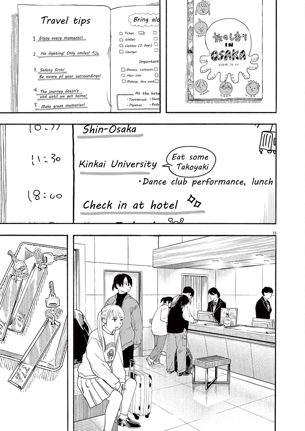 Insomniacs After School Chapter 108 page 17 - Chapter 108: Loud Star