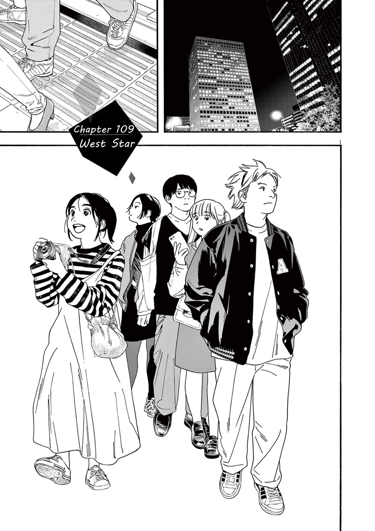 Insomniacs After School Chapter 109 page 1 - Chapter 109: West Star