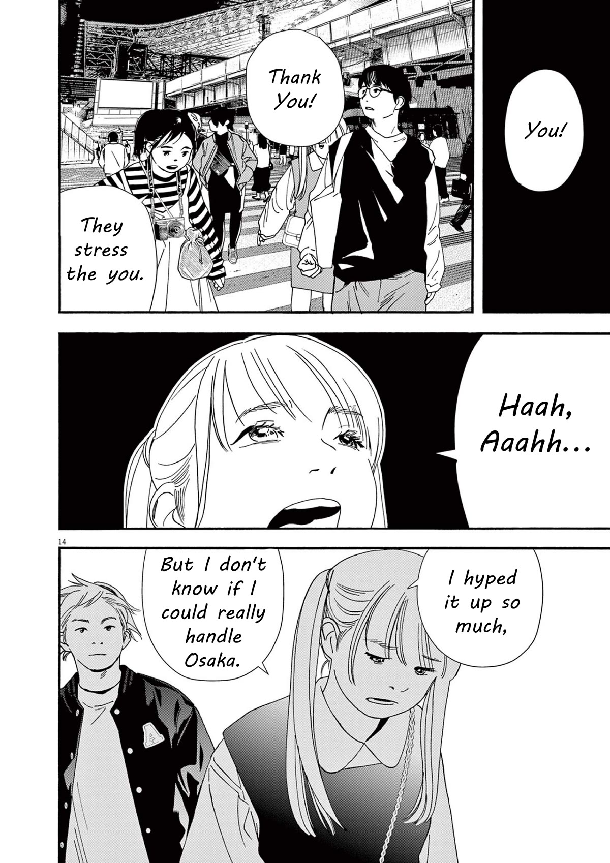 Insomniacs After School Chapter 109 page 13 - Chapter 109: West Star