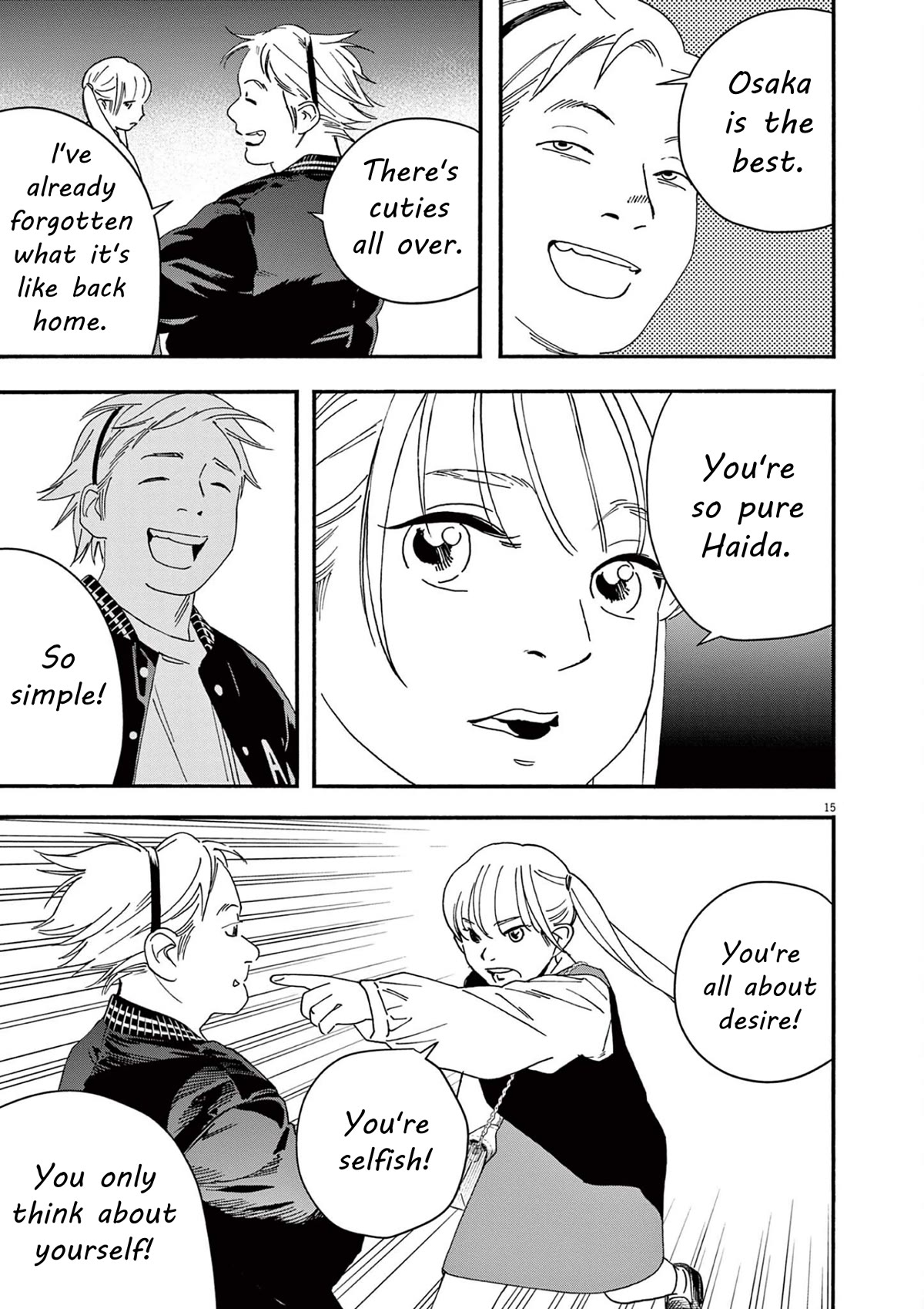 Insomniacs After School Chapter 109 page 14 - Chapter 109: West Star