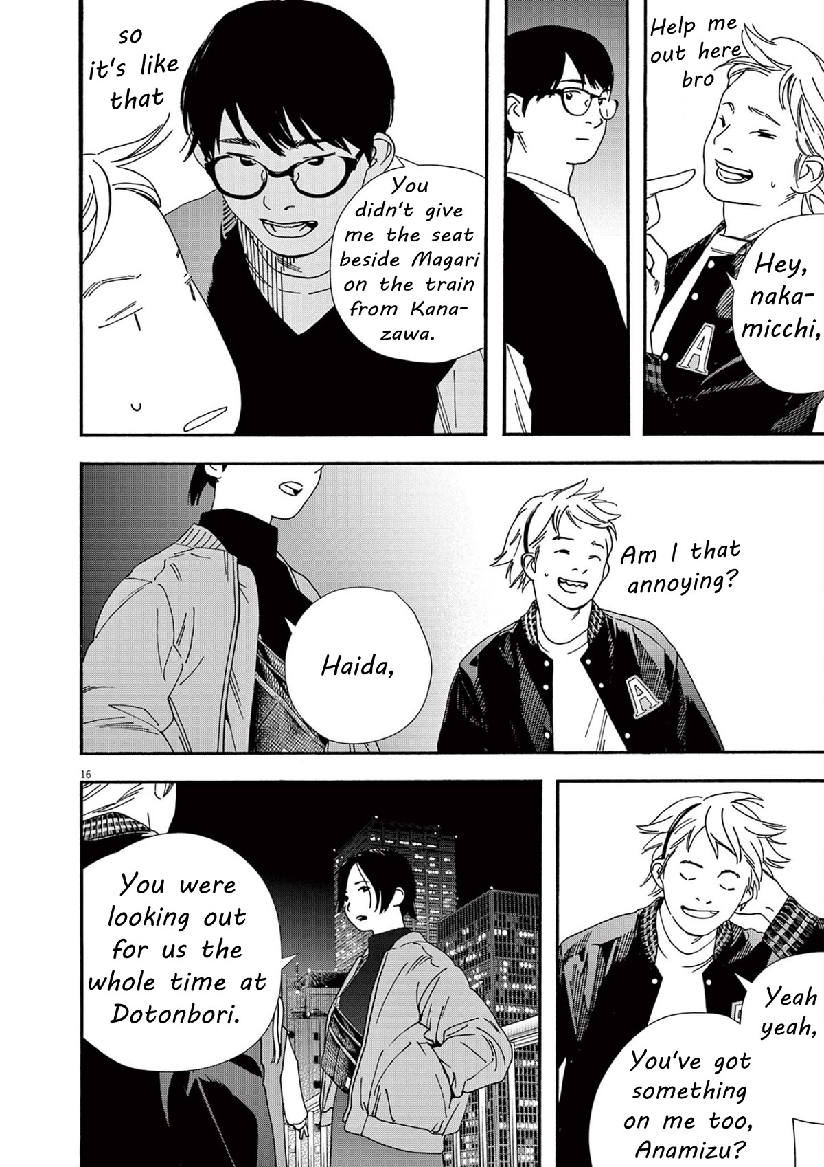 Insomniacs After School Chapter 109 page 15 - Chapter 109: West Star