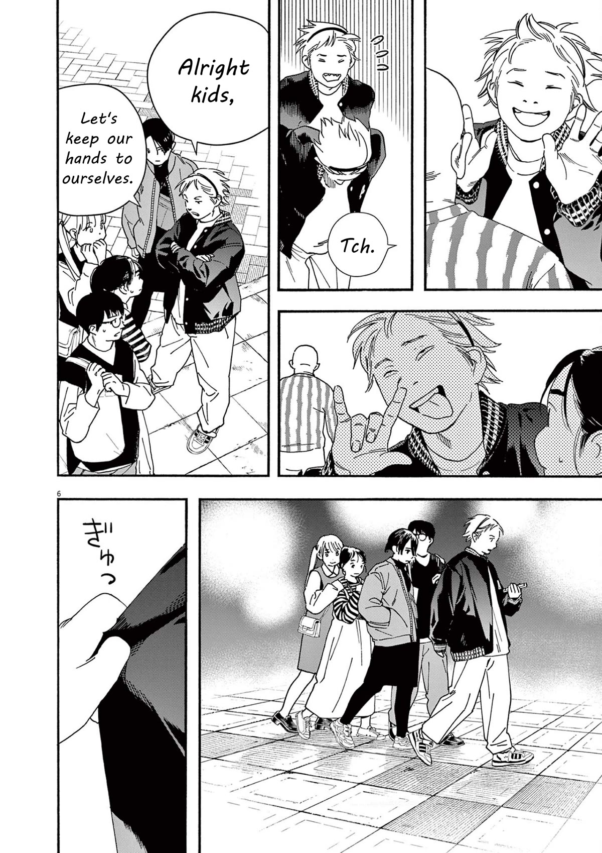 Insomniacs After School Chapter 109 page 5 - Chapter 109: West Star