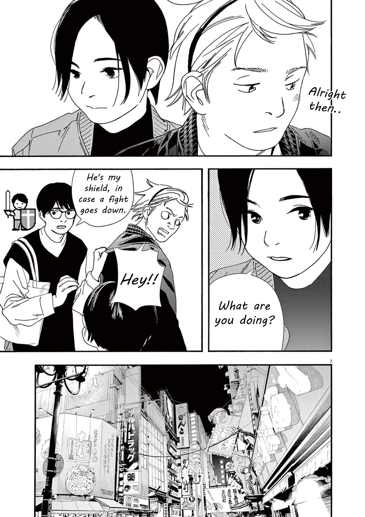 Insomniacs After School Chapter 109 page 6 - Chapter 109: West Star