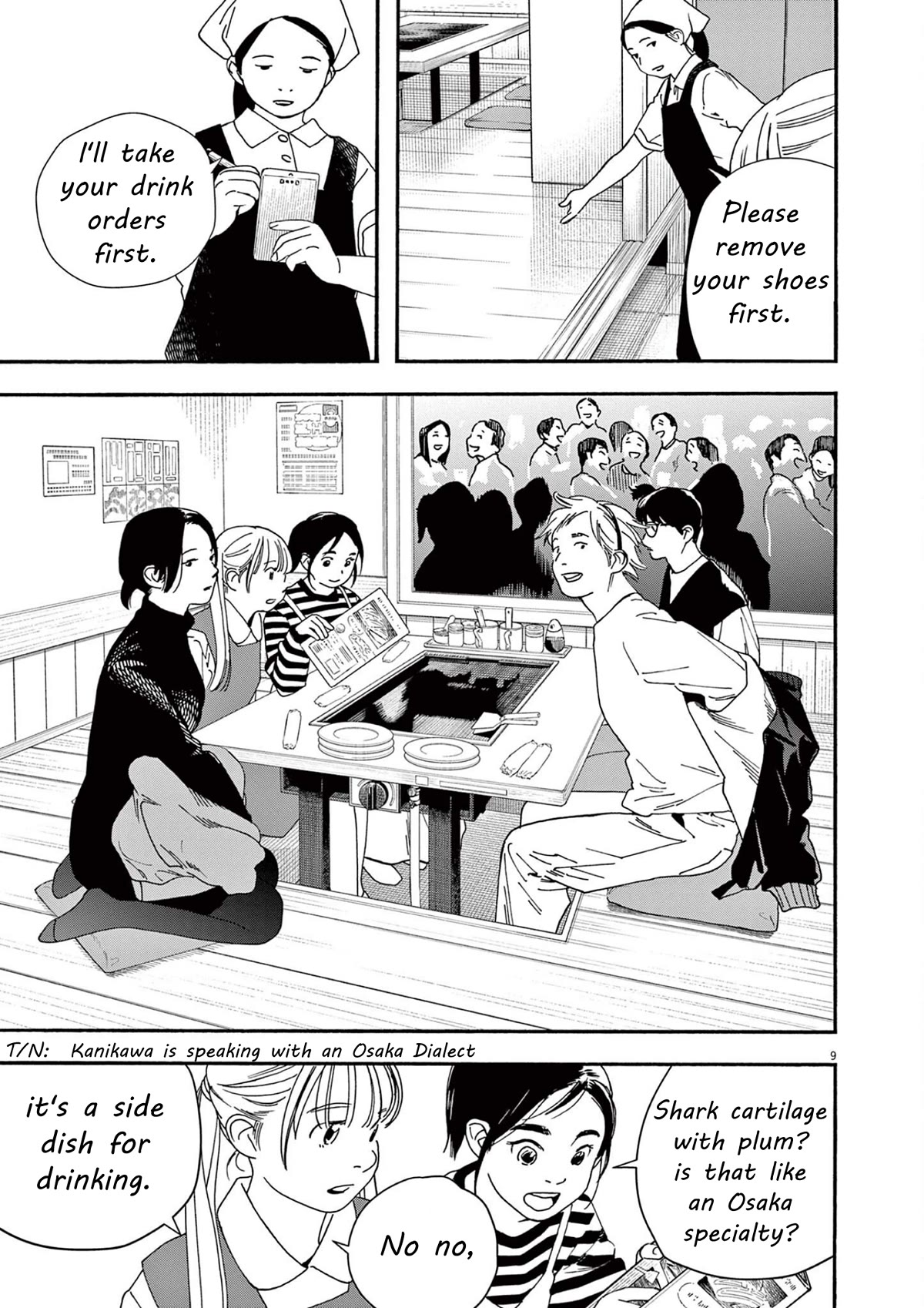 Insomniacs After School Chapter 109 page 8 - Chapter 109: West Star