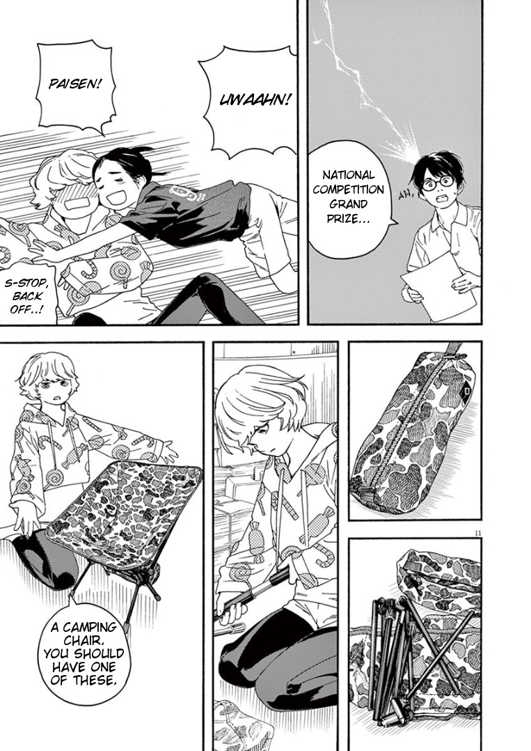 Insomniacs After School Chapter 11 page 11 - Chapter 11: Discussion Star - Pleiades Star Cluster