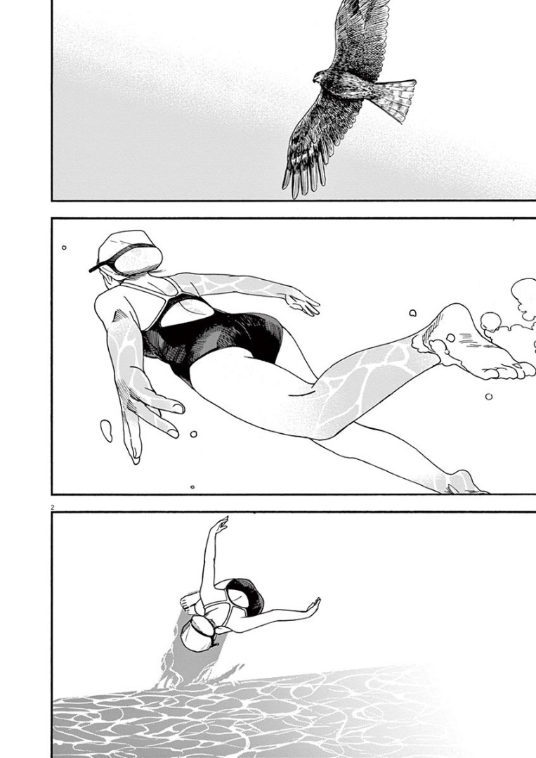 Insomniacs After School Chapter 11 page 2 - Chapter 11: Discussion Star - Pleiades Star Cluster