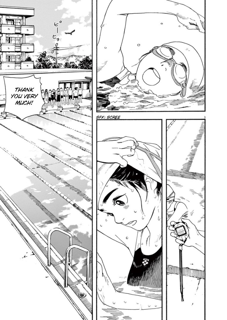 Insomniacs After School Chapter 11 page 3 - Chapter 11: Discussion Star - Pleiades Star Cluster