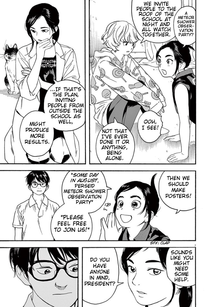 Insomniacs After School Chapter 11 page 7 - Chapter 11: Discussion Star - Pleiades Star Cluster