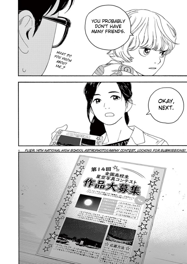Insomniacs After School Chapter 11 page 8 - Chapter 11: Discussion Star - Pleiades Star Cluster