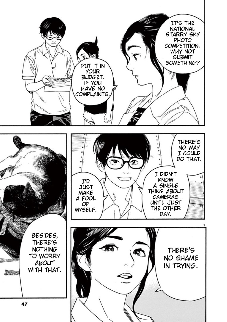 Insomniacs After School Chapter 11 page 9 - Chapter 11: Discussion Star - Pleiades Star Cluster