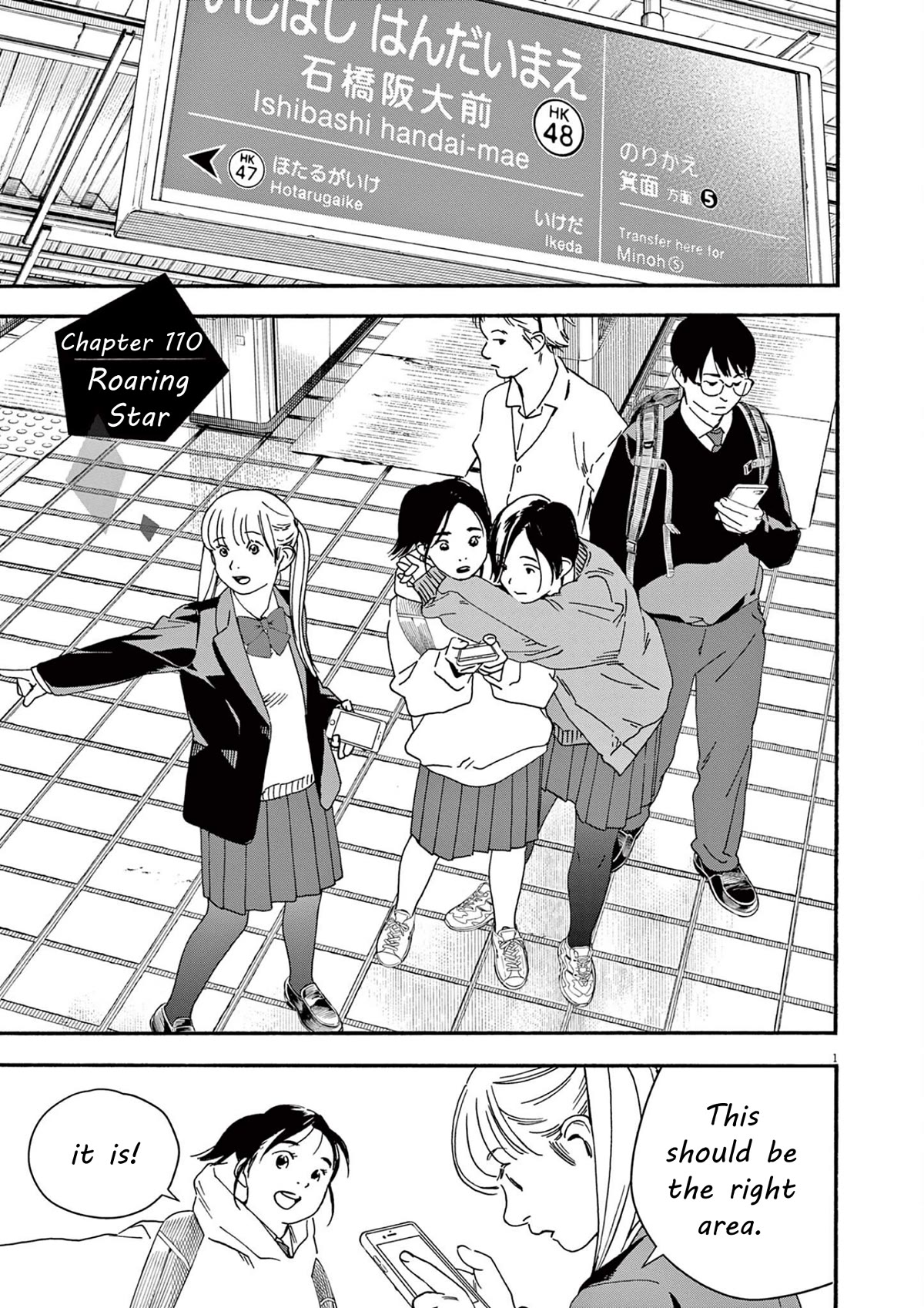 Insomniacs After School Chapter 110 page 1 - Chapter 110: Roaring Star