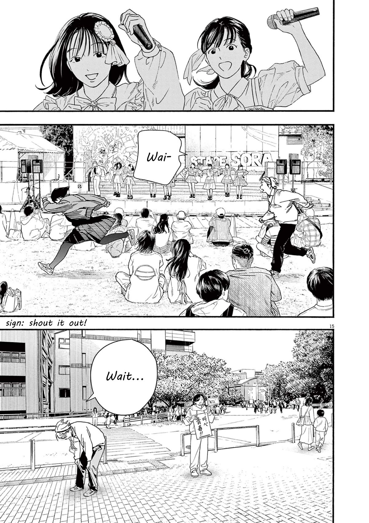 Insomniacs After School Chapter 110 page 15 - Chapter 110: Roaring Star
