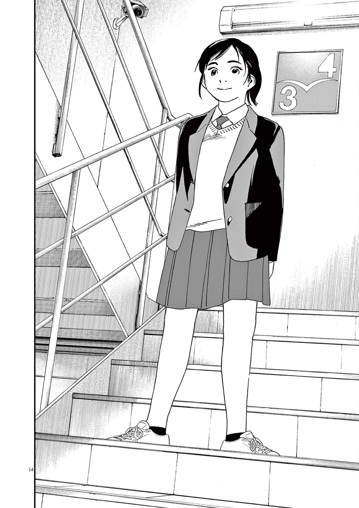 Insomniacs After School Chapter 111 page 14 - Chapter 111: Sweetness Star