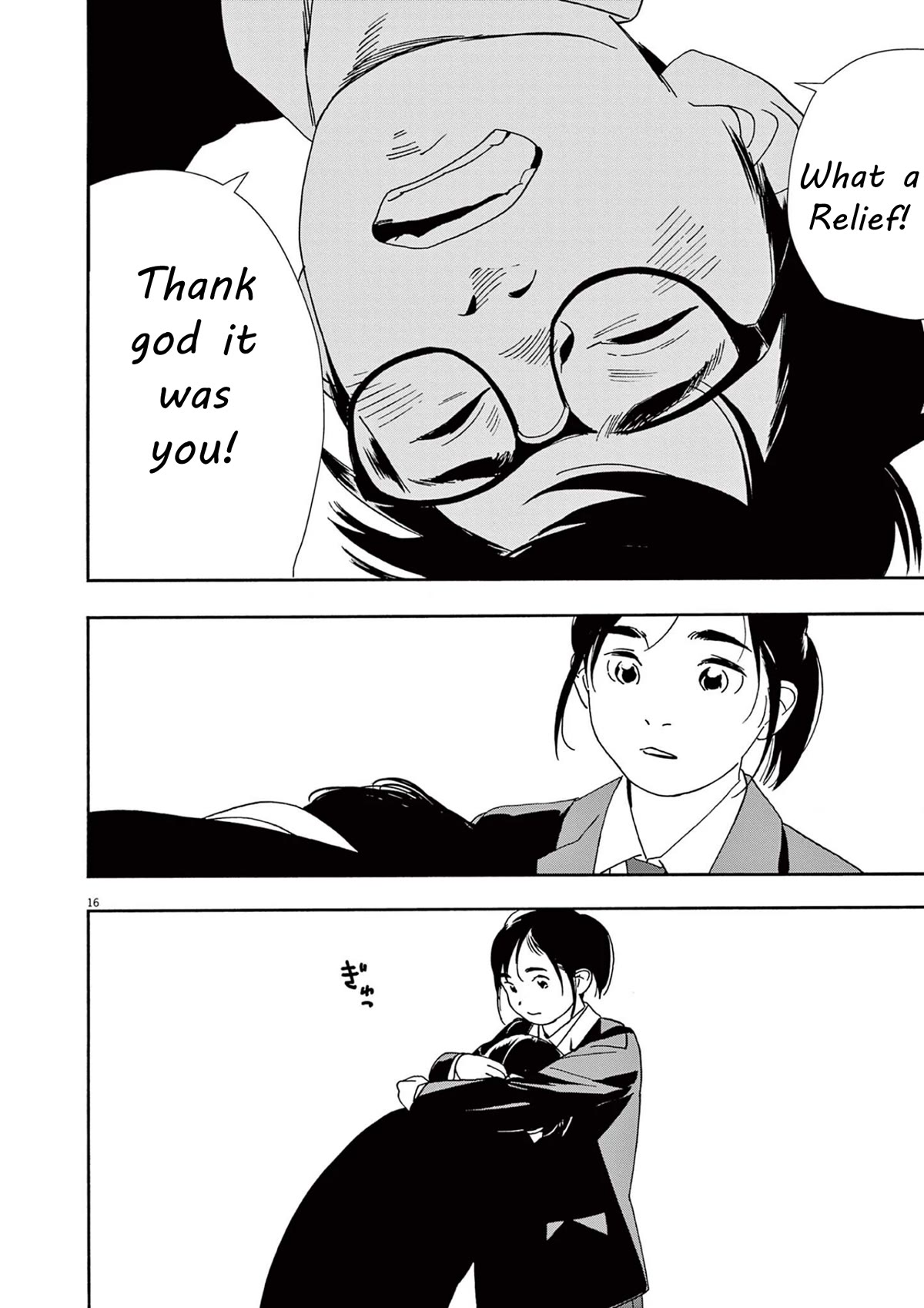 Insomniacs After School Chapter 111 page 16 - Chapter 111: Sweetness Star