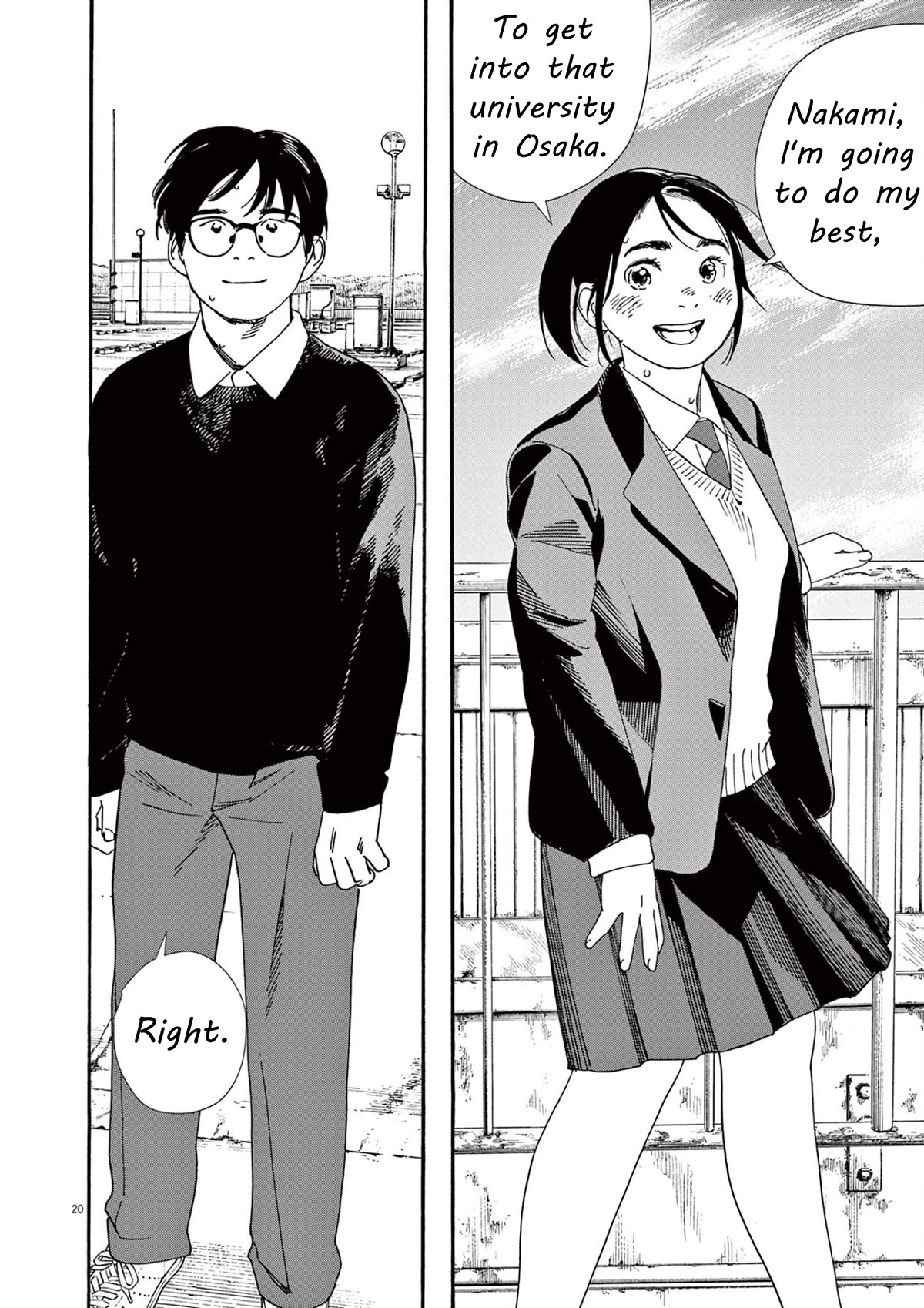 Insomniacs After School Chapter 111 page 19 - Chapter 111: Sweetness Star