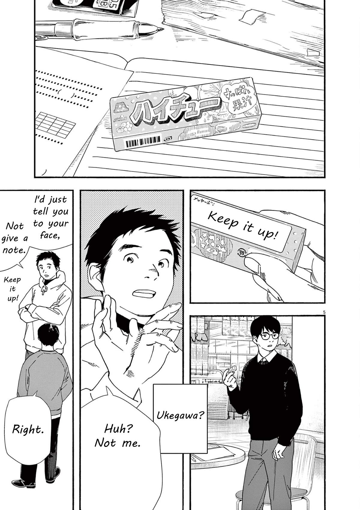 Insomniacs After School Chapter 111 page 5 - Chapter 111: Sweetness Star