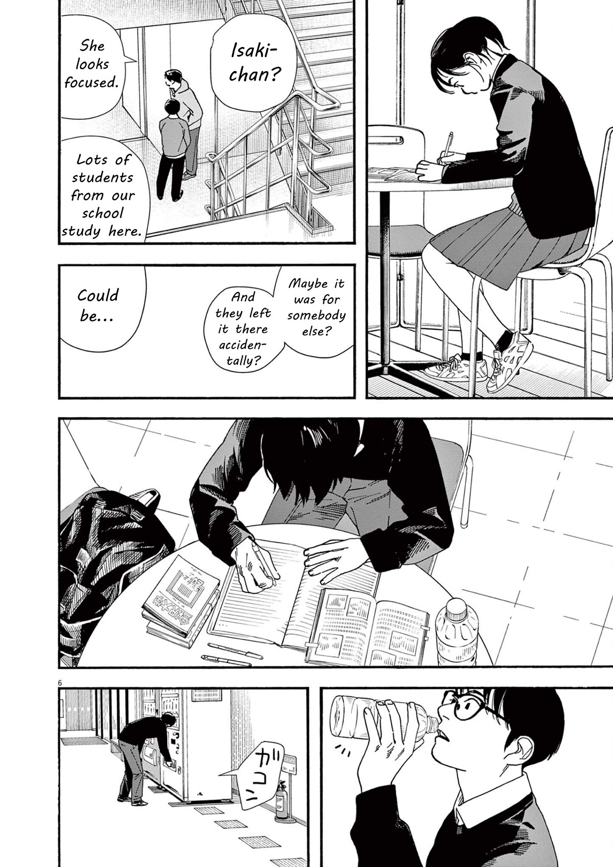 Insomniacs After School Chapter 111 page 6 - Chapter 111: Sweetness Star