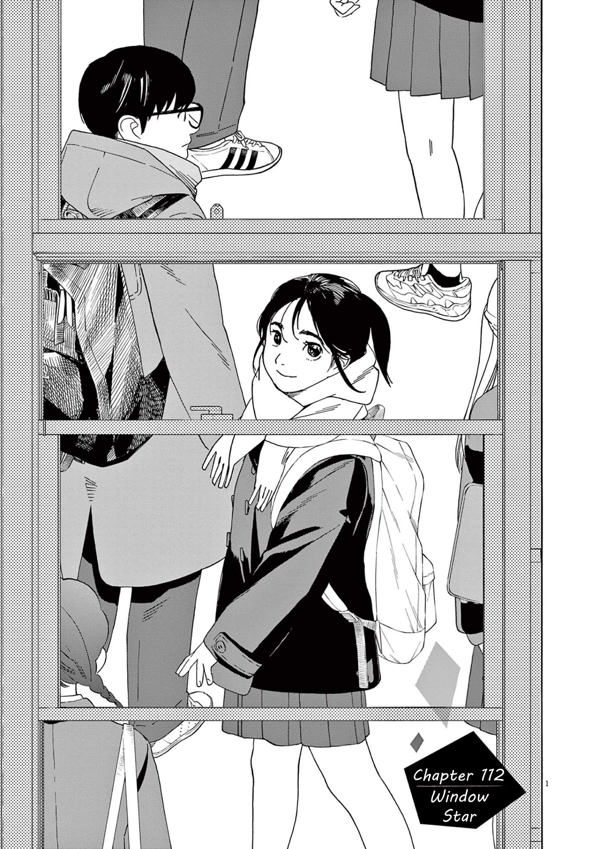Insomniacs After School Chapter 112 page 1 - Chapter 112: Window Star
