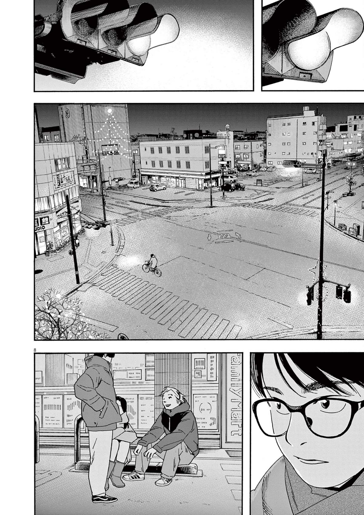 Insomniacs After School Chapter 112 page 8 - Chapter 112: Window Star