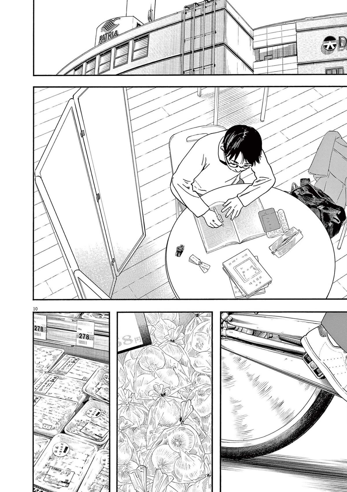 Insomniacs After School Chapter 113 page 10 - Chapter 113: Disorder Star