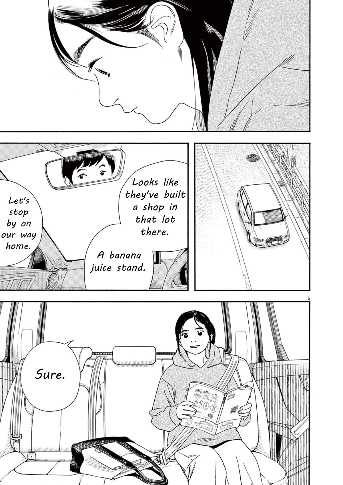 Insomniacs After School Chapter 113 page 5 - Chapter 113: Disorder Star