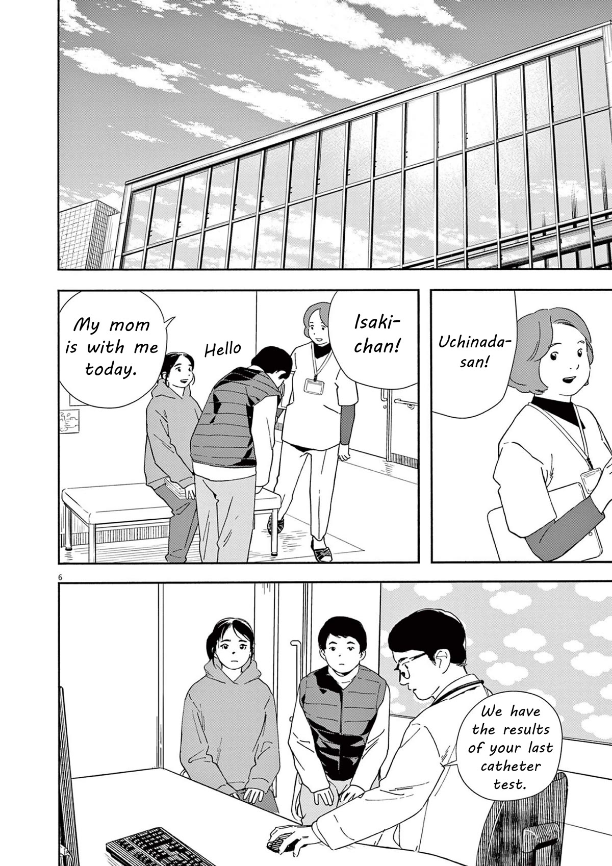 Insomniacs After School Chapter 113 page 6 - Chapter 113: Disorder Star