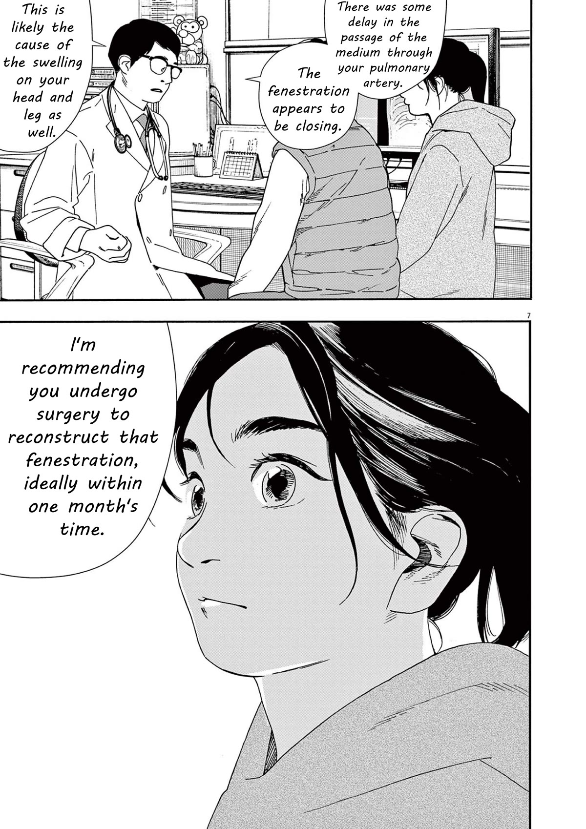 Insomniacs After School Chapter 113 page 7 - Chapter 113: Disorder Star