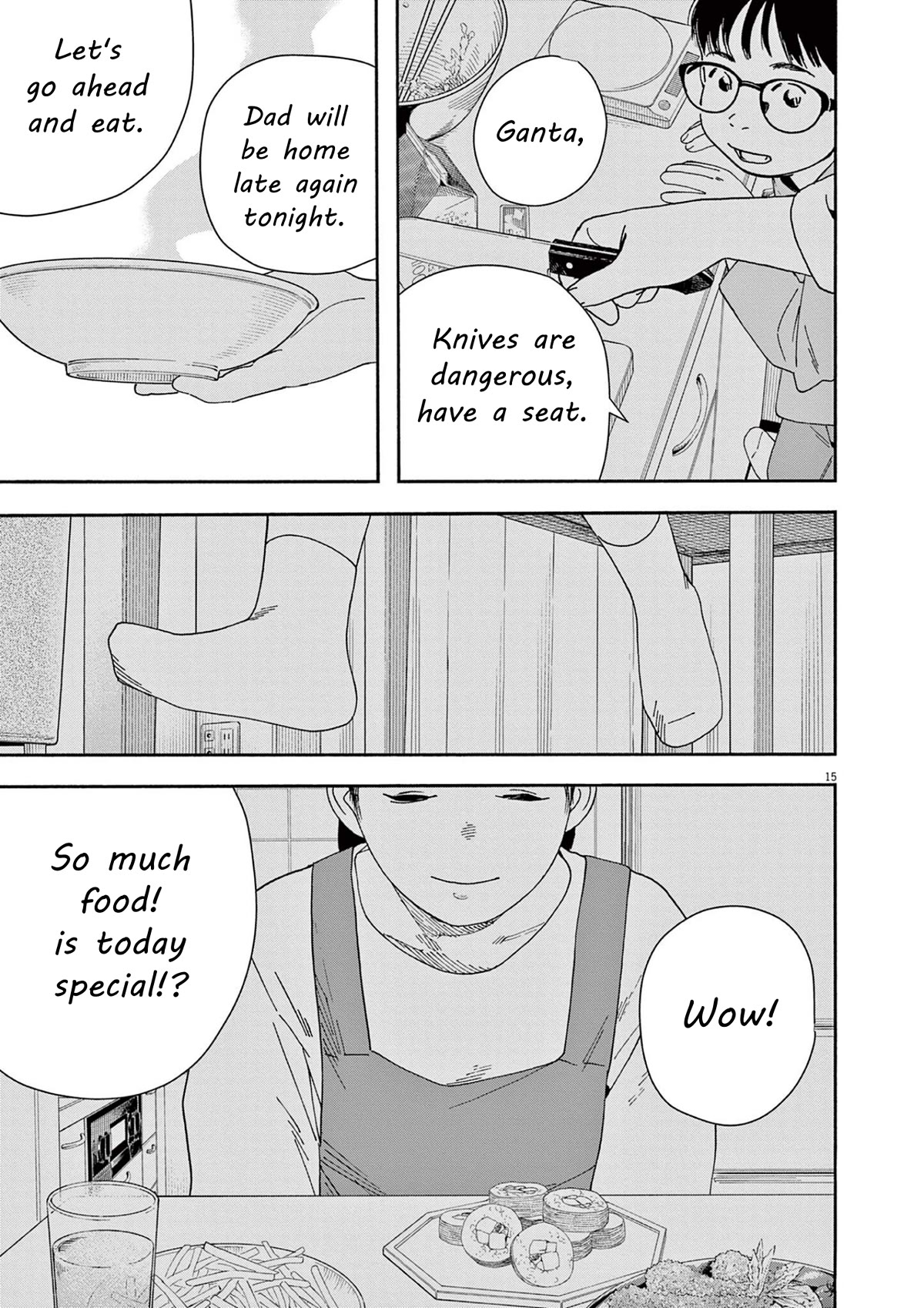 Insomniacs After School Chapter 114 page 15 - Chapter 114: Word Star