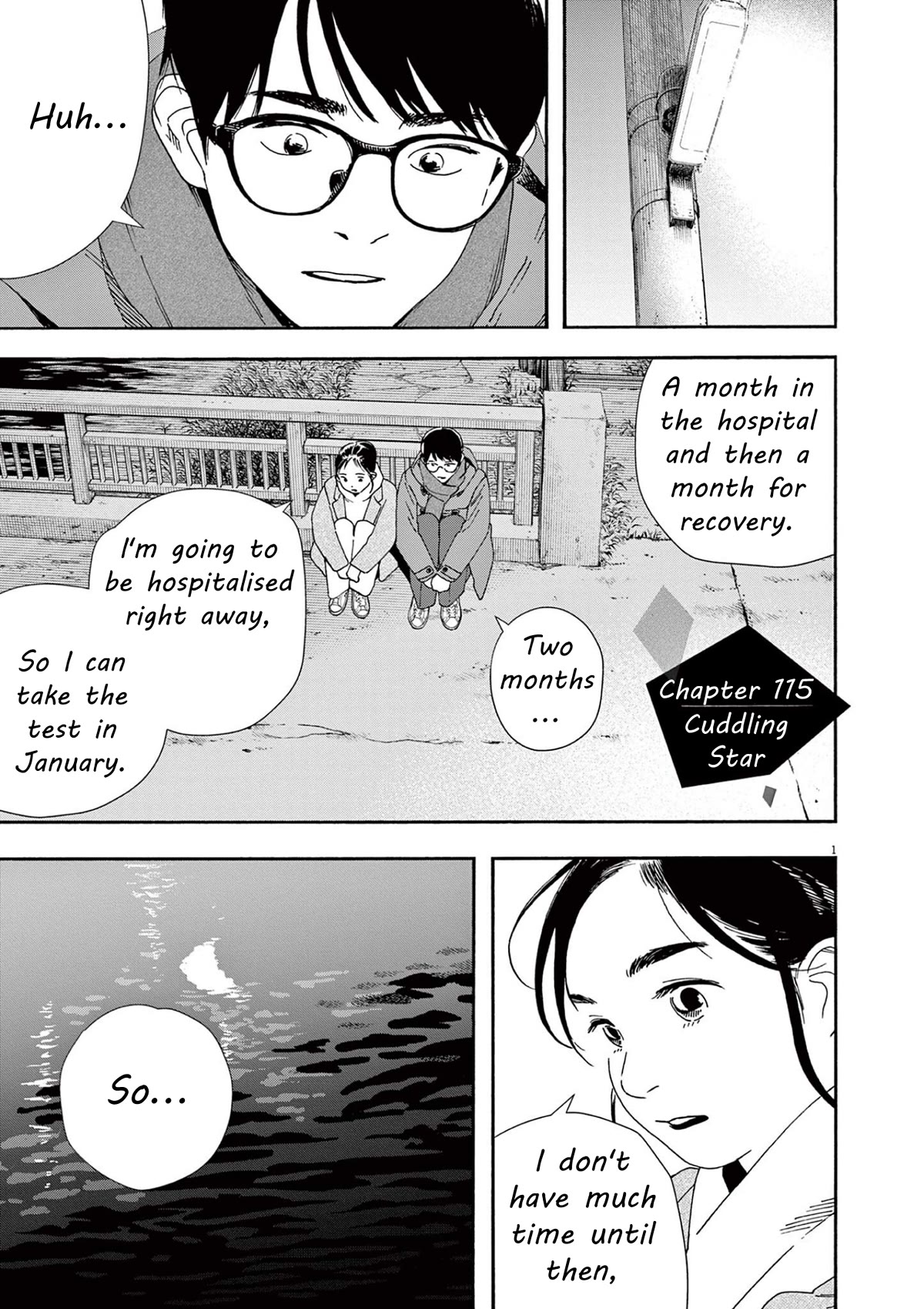 Insomniacs After School Chapter 115 page 1 - Chapter 115: Cuddling Star