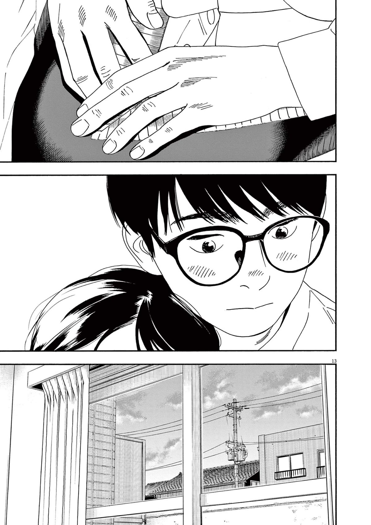 Insomniacs After School Chapter 115 page 13 - Chapter 115: Cuddling Star