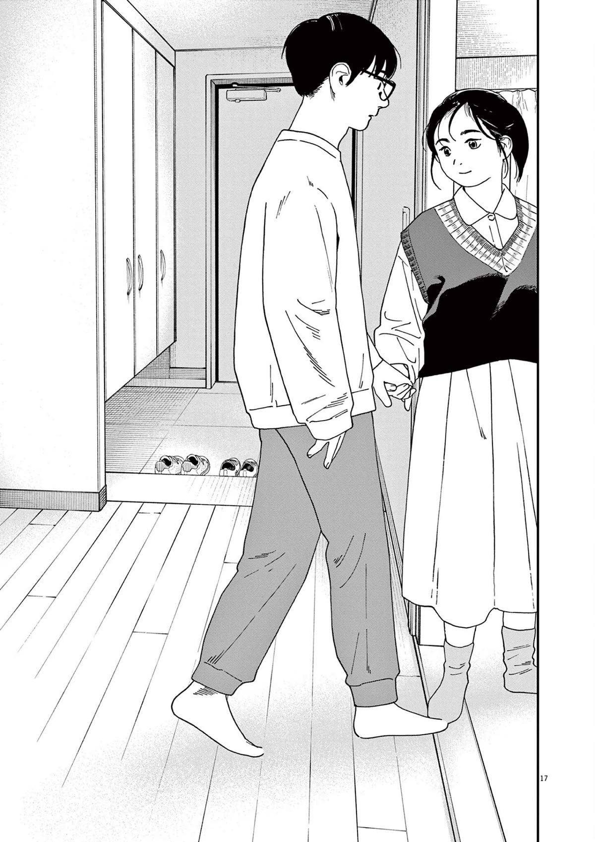 Insomniacs After School Chapter 115 page 17 - Chapter 115: Cuddling Star