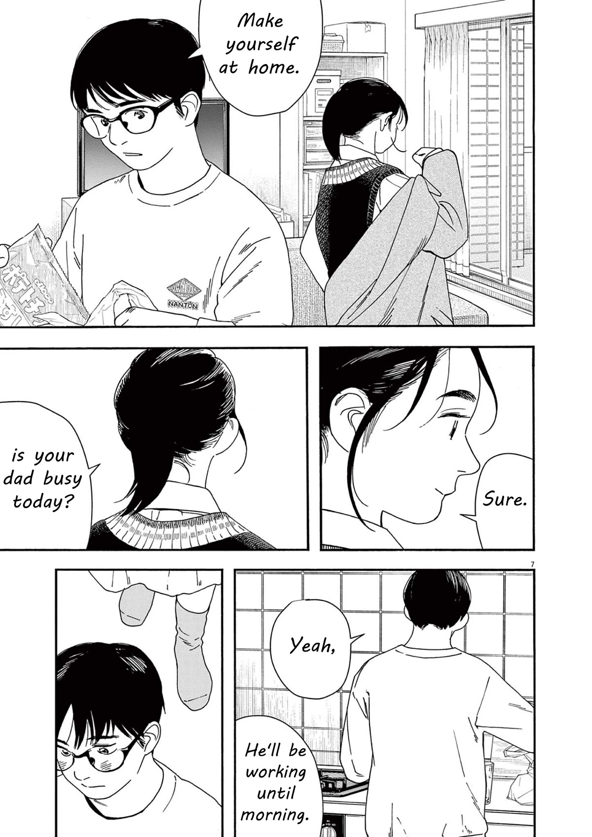 Insomniacs After School Chapter 115 page 7 - Chapter 115: Cuddling Star