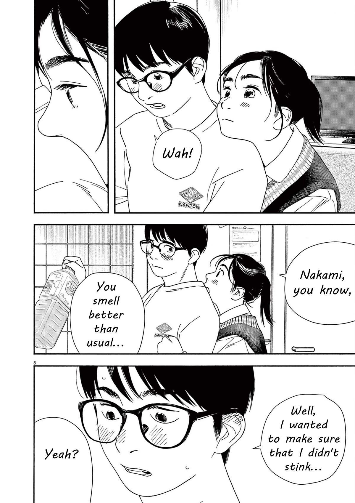 Insomniacs After School Chapter 115 page 8 - Chapter 115: Cuddling Star