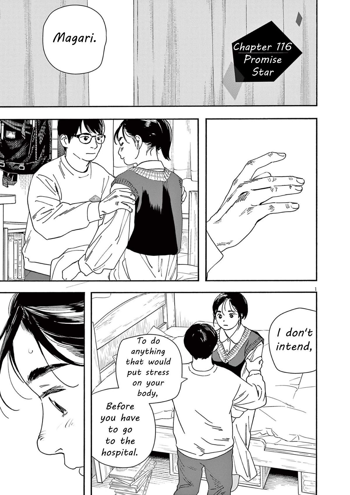 Insomniacs After School Chapter 116 page 1 - Chapter 116: Promise Star